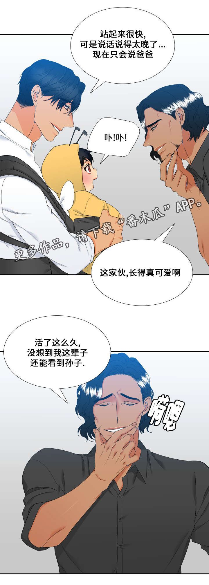第103章：家人