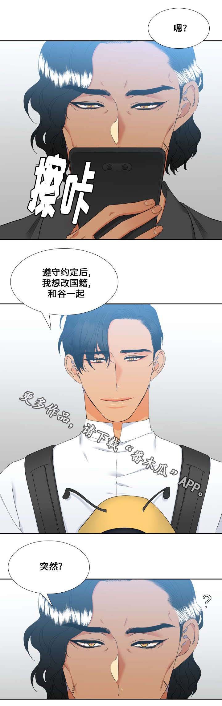 第103章：家人