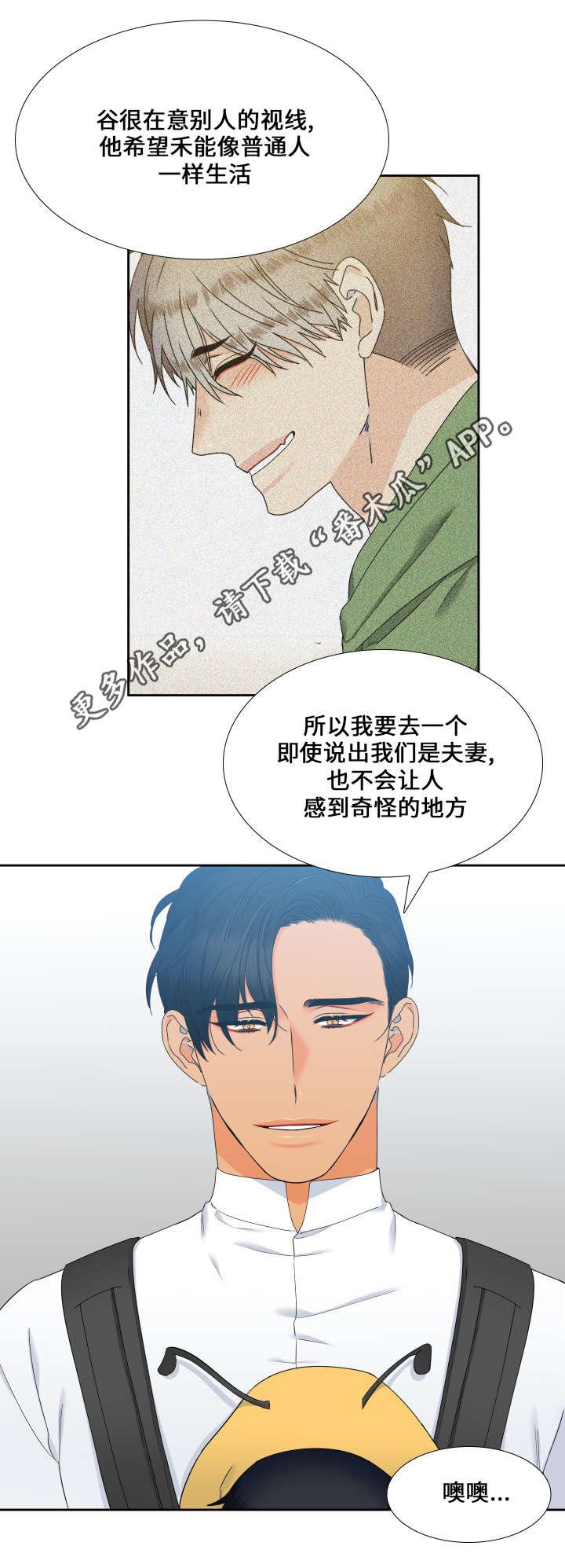 第103章：家人