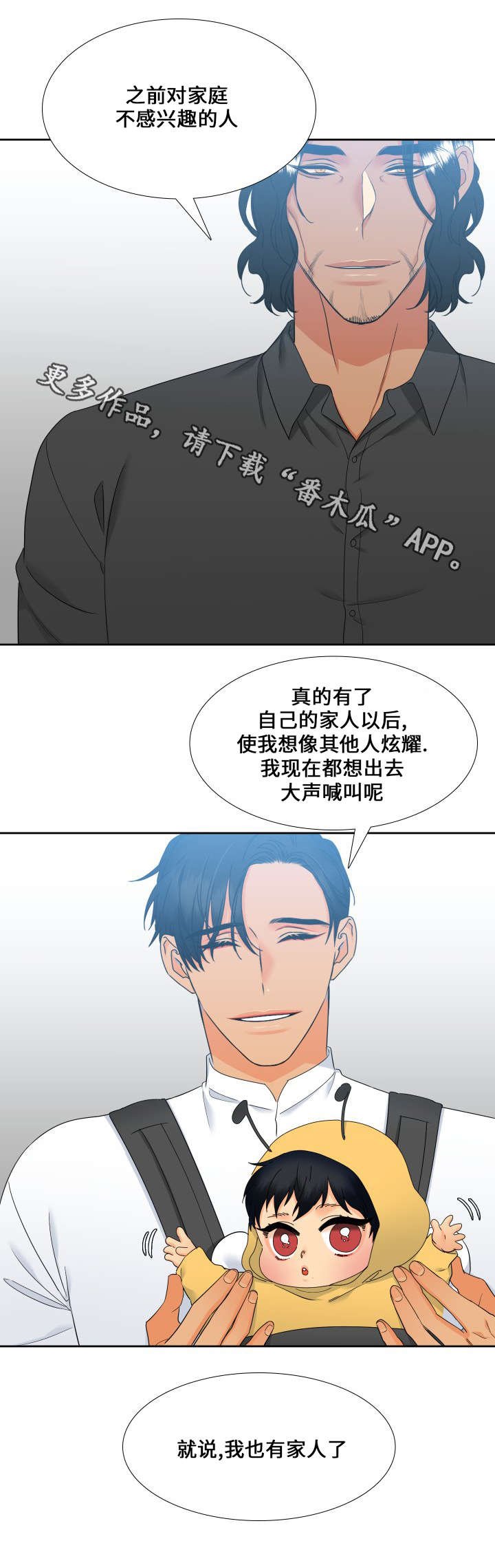 第103章：家人