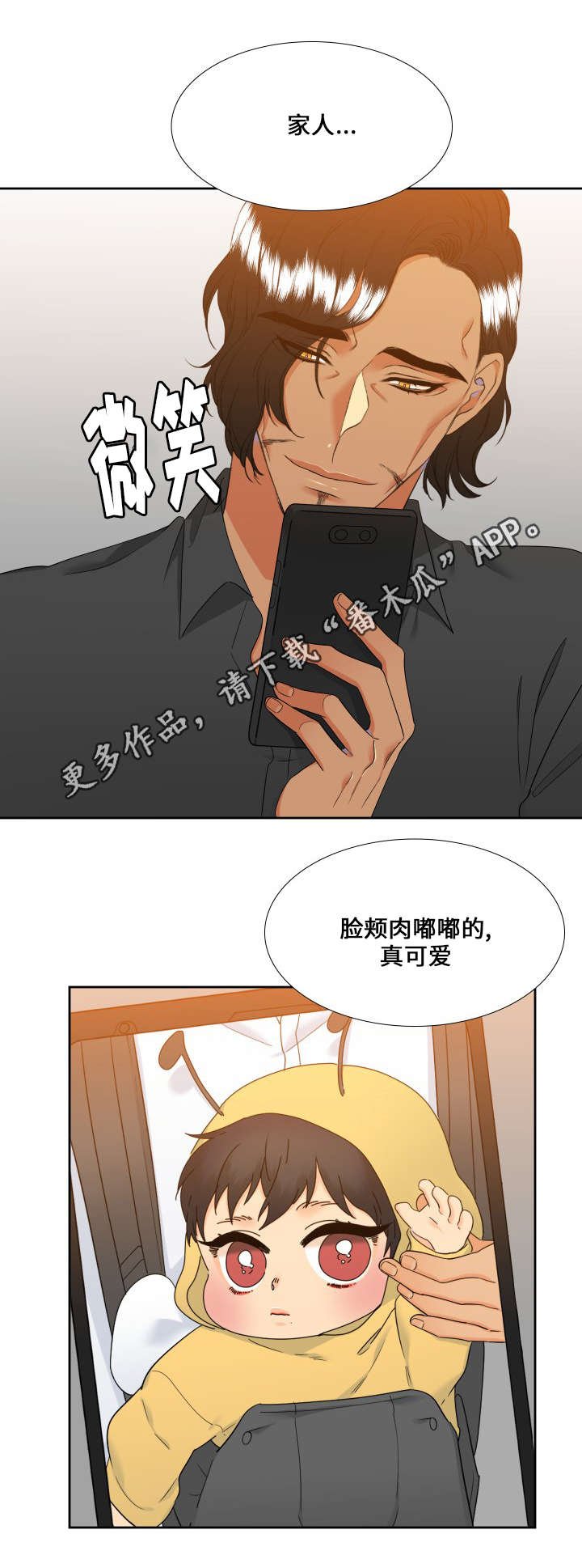 第103章：家人