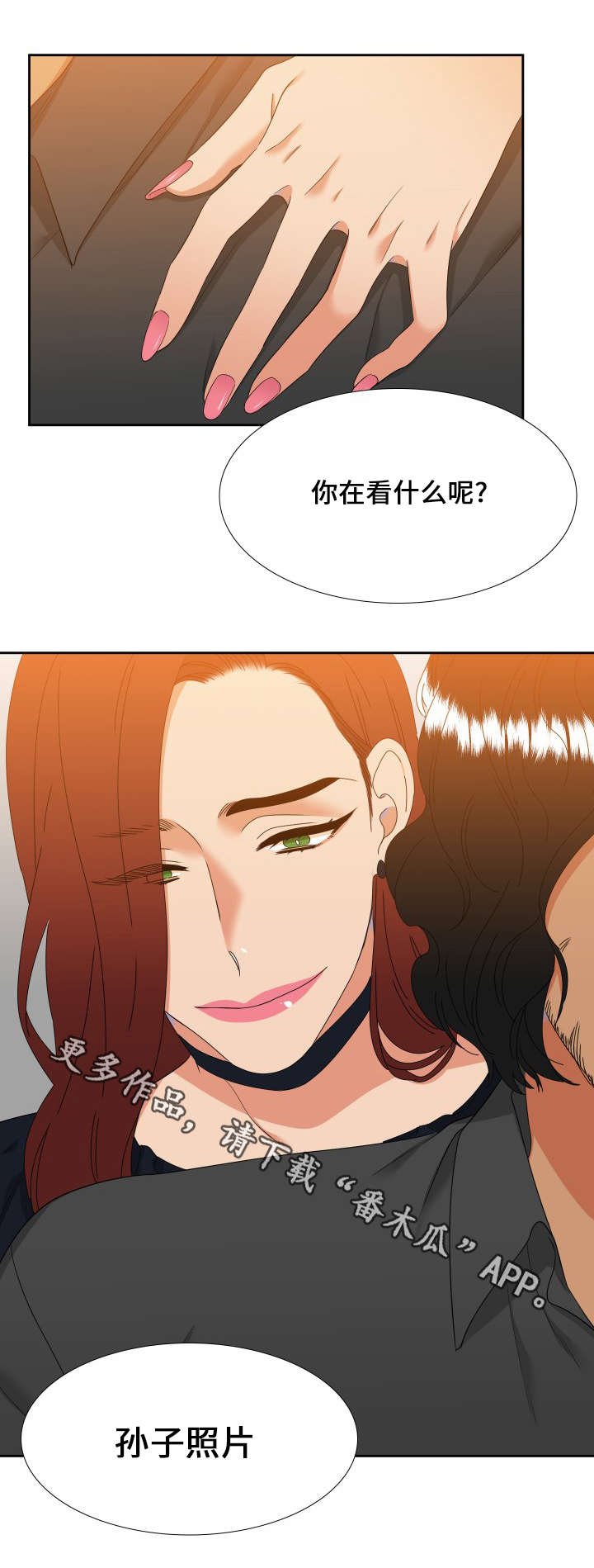 第103章：家人