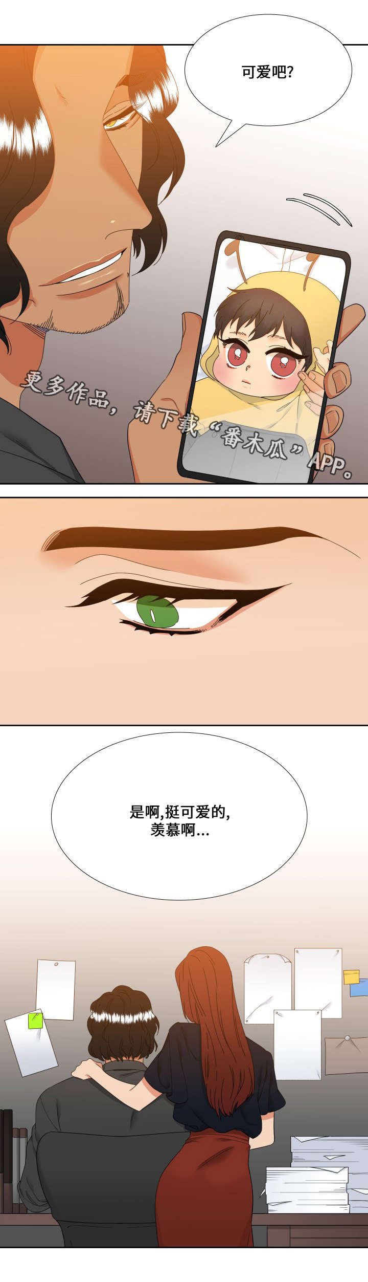 第104章：睡着了