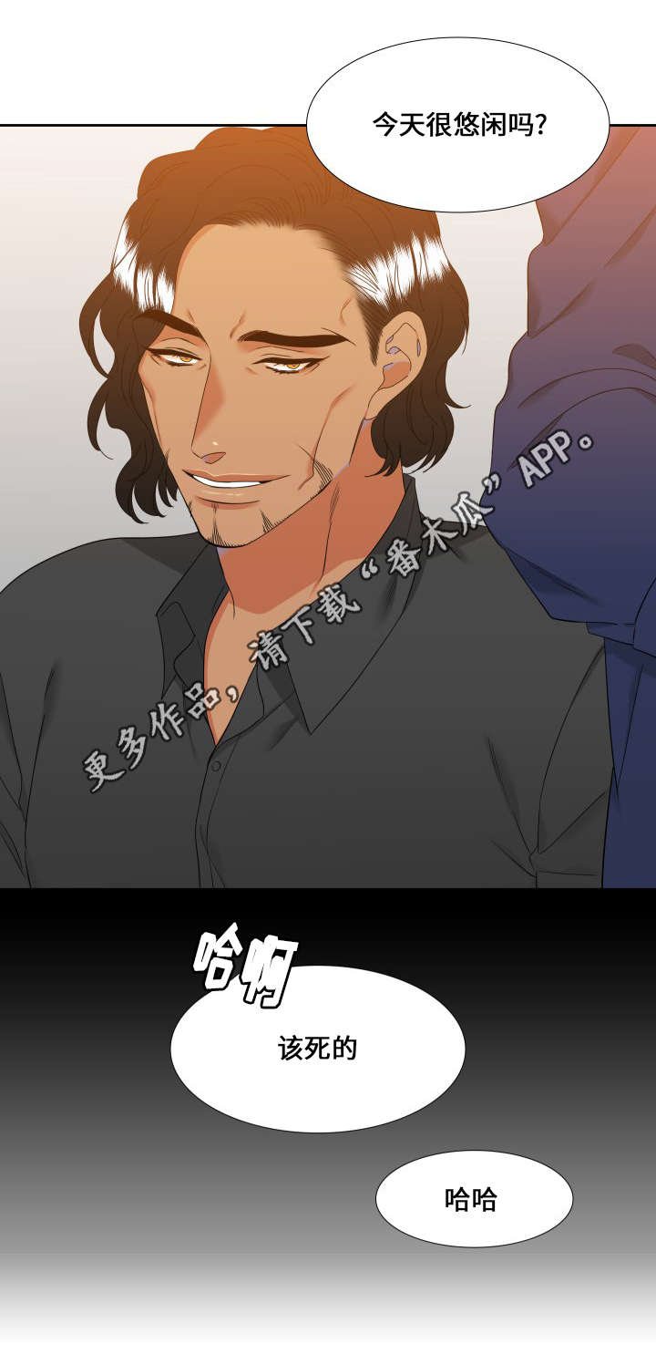 第104章：睡着了