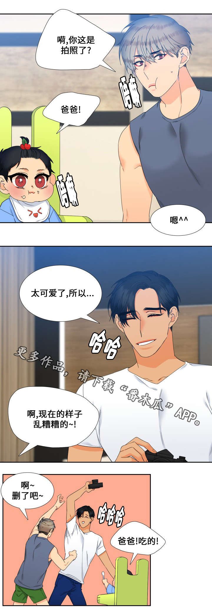 第104章：睡着了