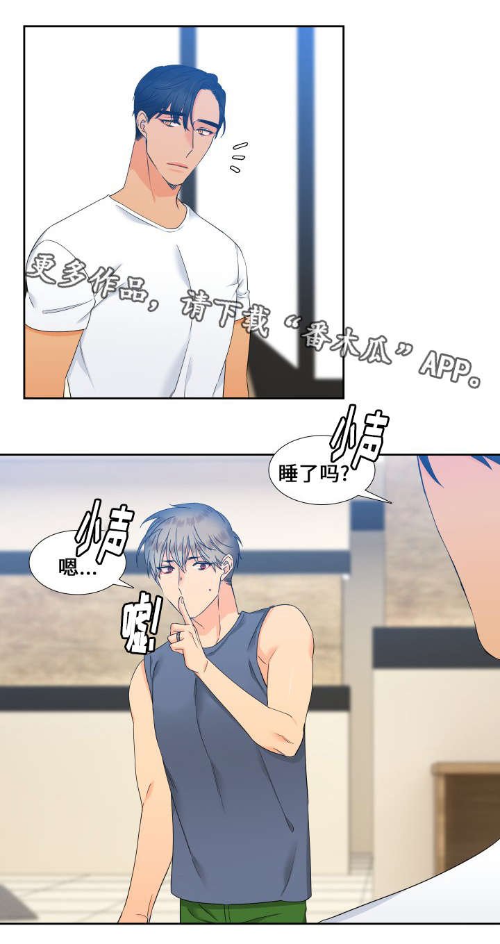 第104章：睡着了
