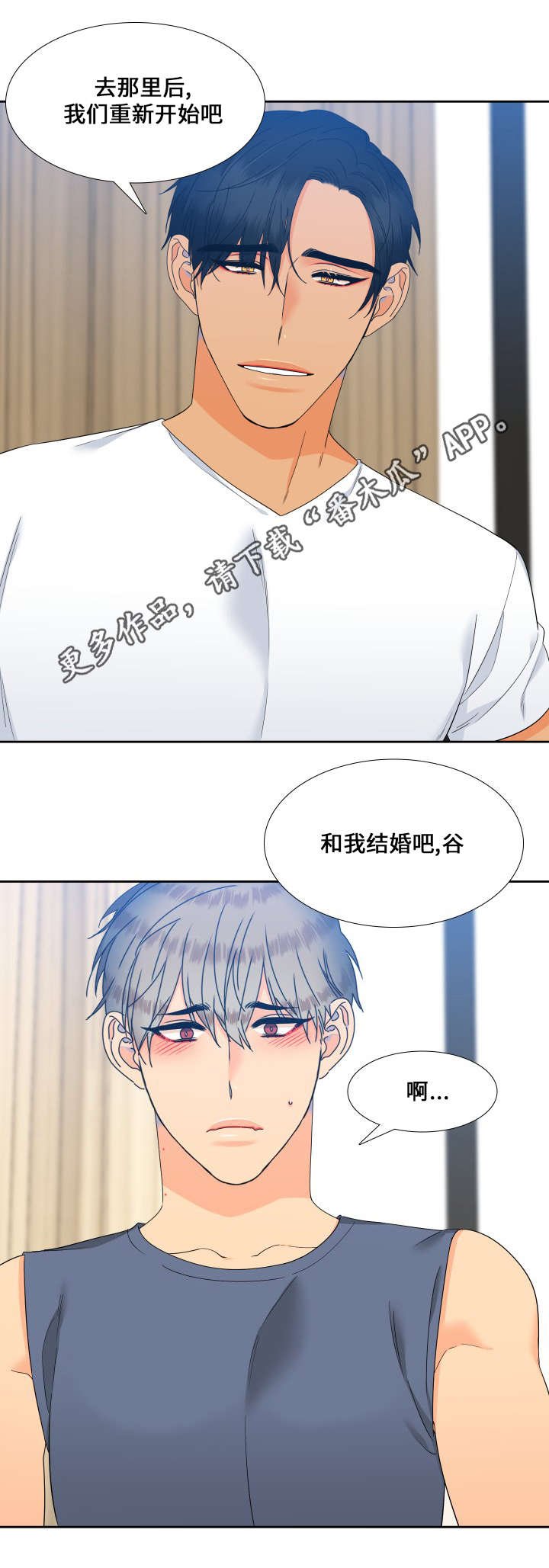 第105章：一直幸福下去