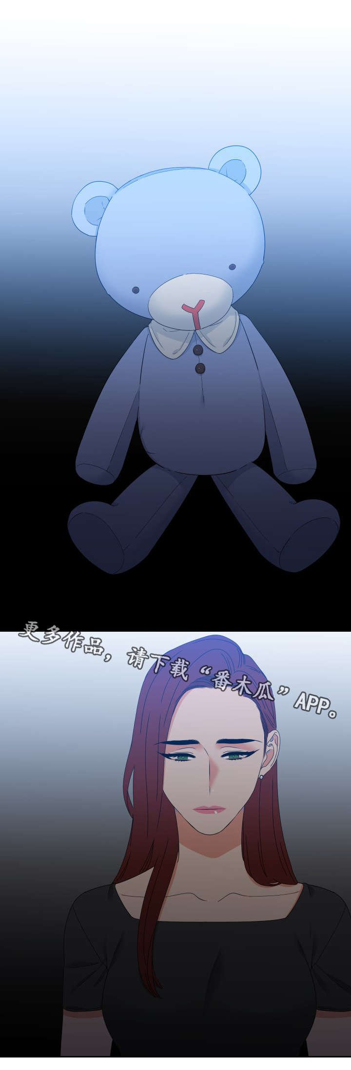 第106章：姐姐的心情