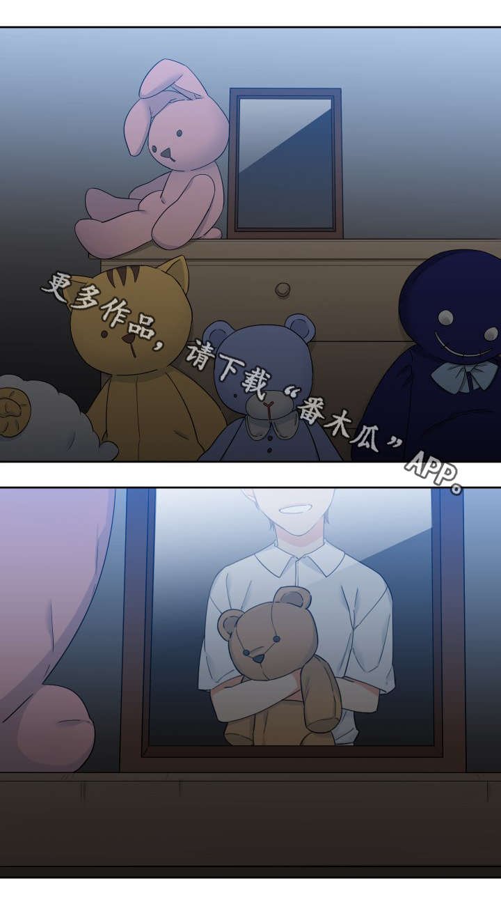 第106章：姐姐的心情
