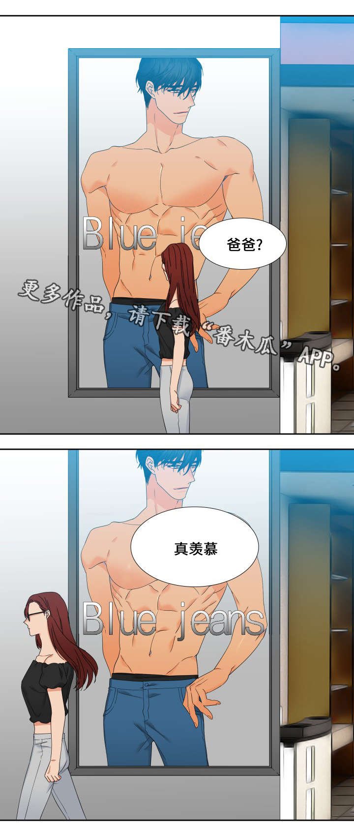 第106章：姐姐的心情