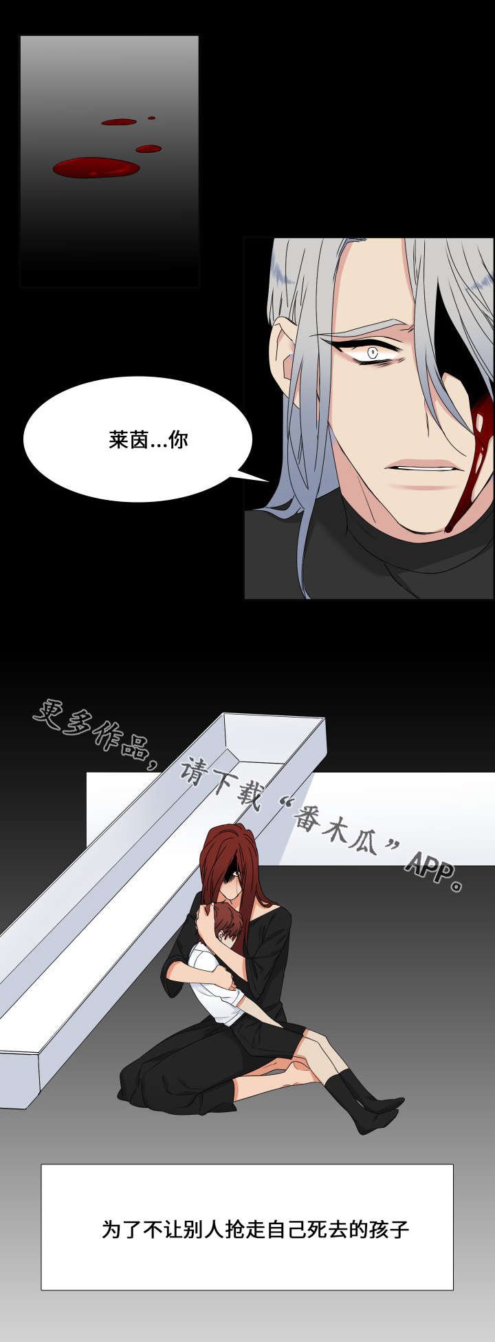 第106章：姐姐的心情
