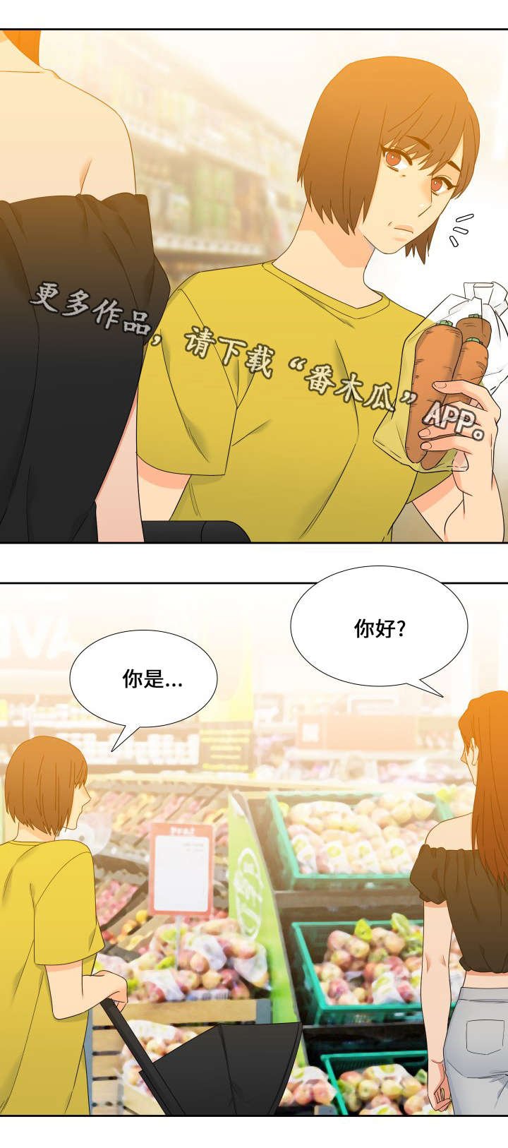 第107章：羡慕死了