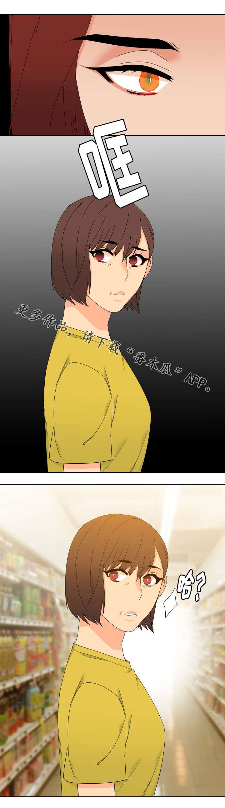 第107章：羡慕死了