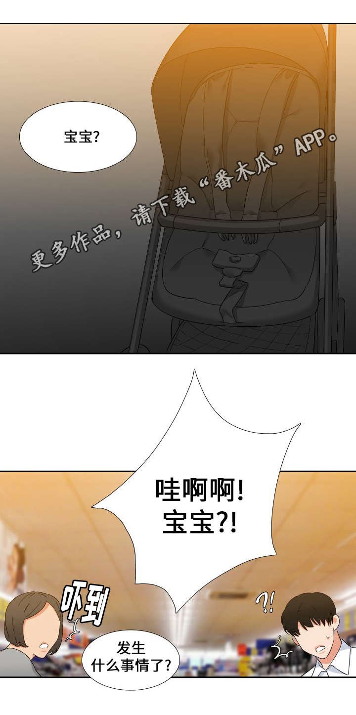 第107章：羡慕死了