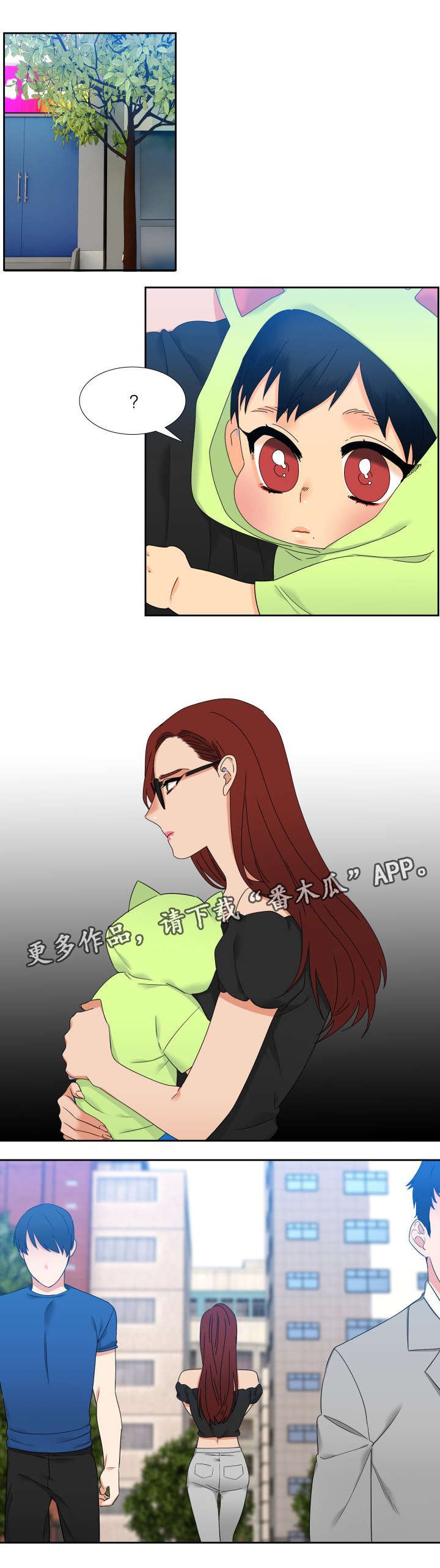 第107章：羡慕死了