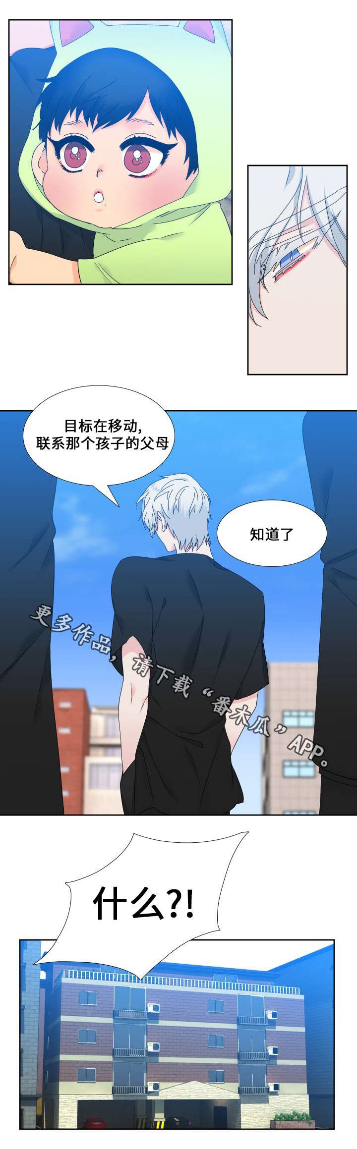 第107章：羡慕死了
