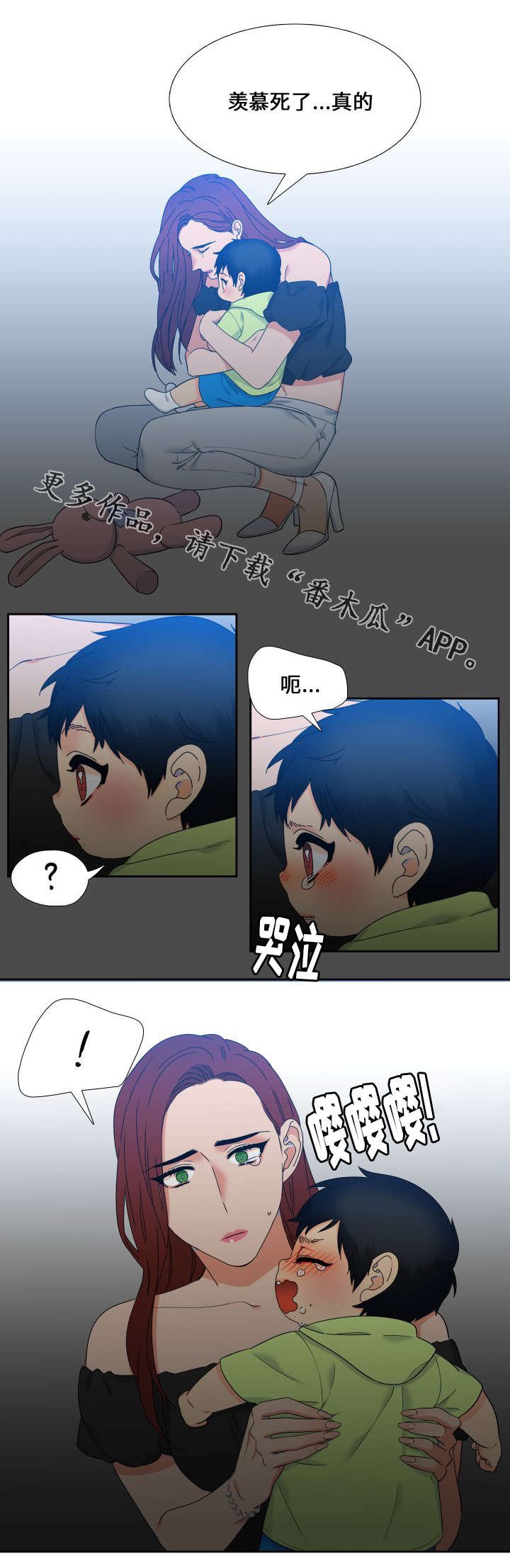 第108章：吃完就回去吧