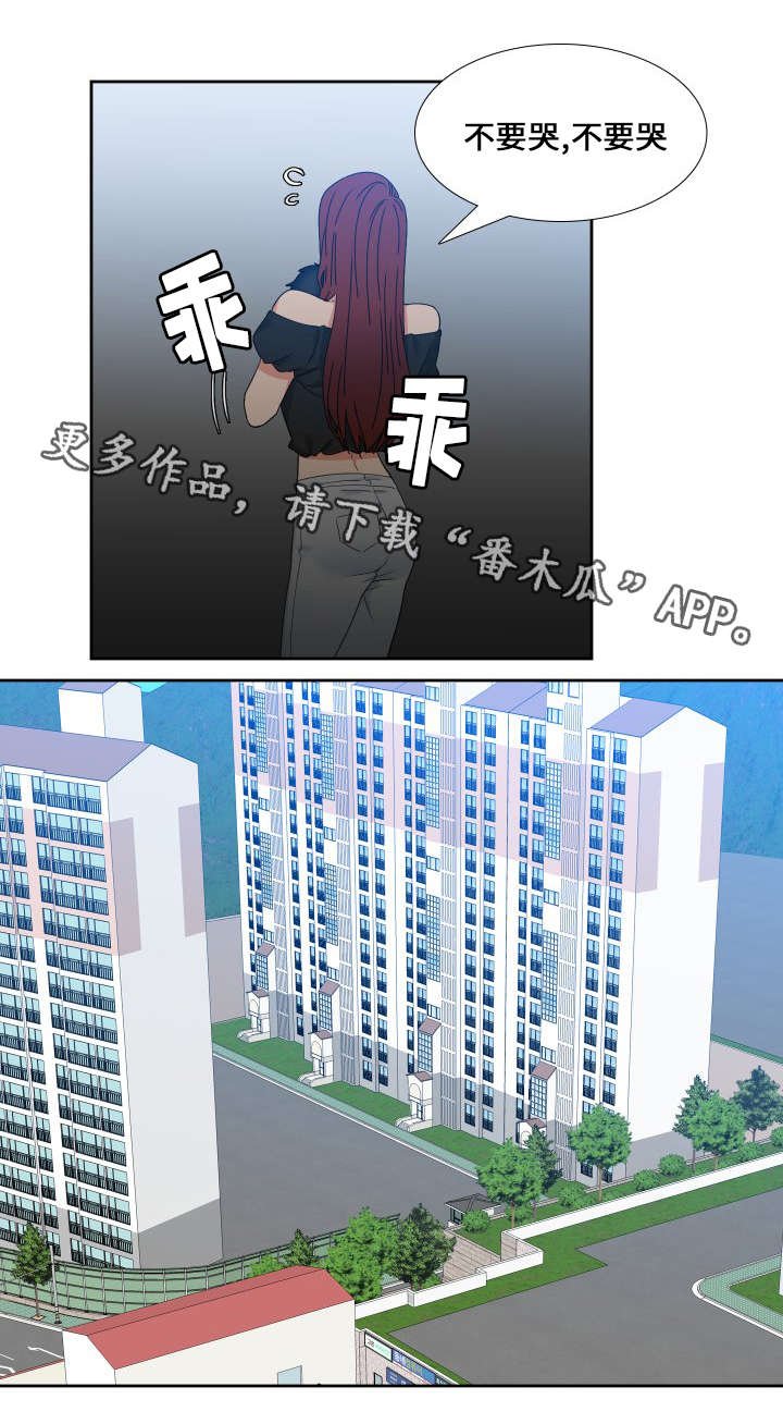 第108章：吃完就回去吧