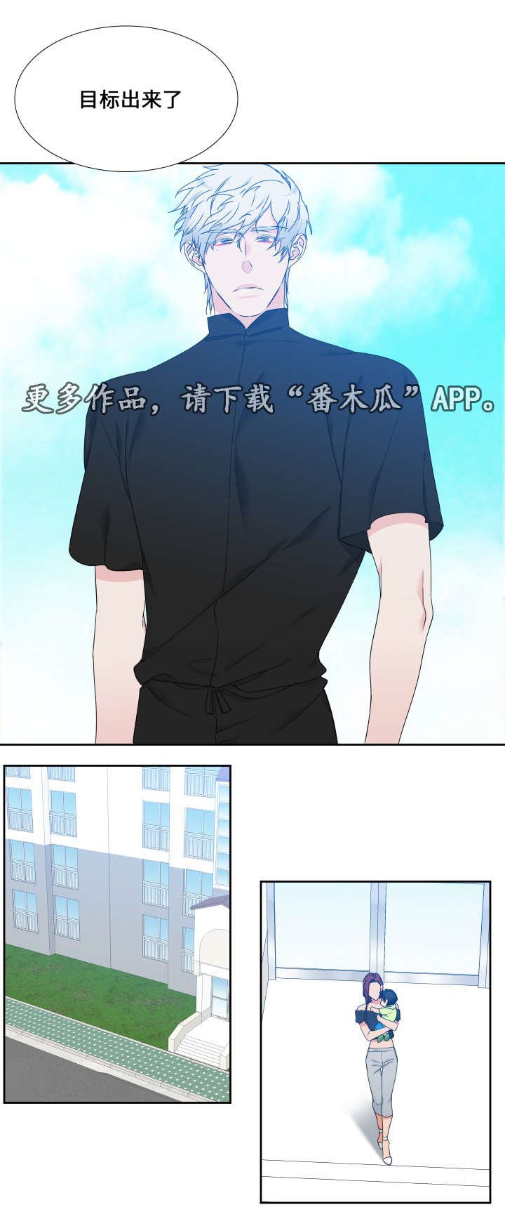 第108章：吃完就回去吧