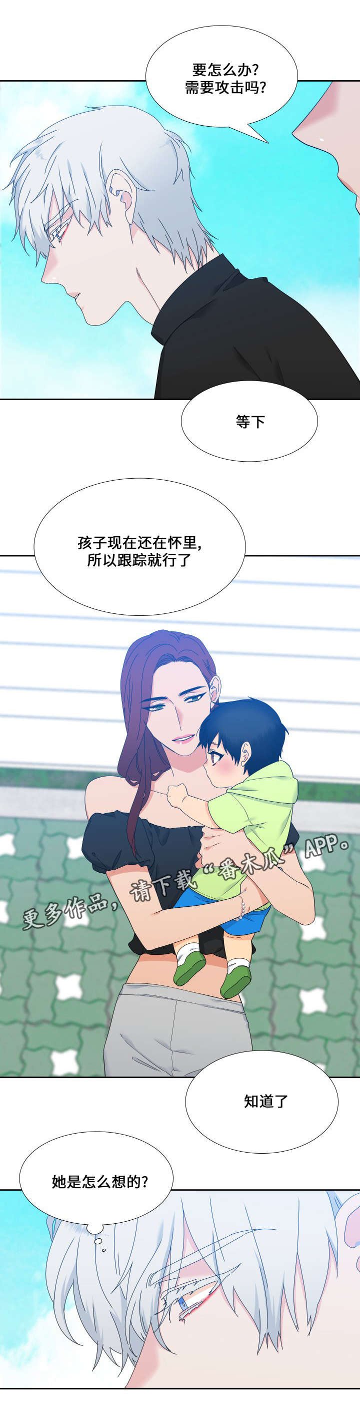 第108章：吃完就回去吧