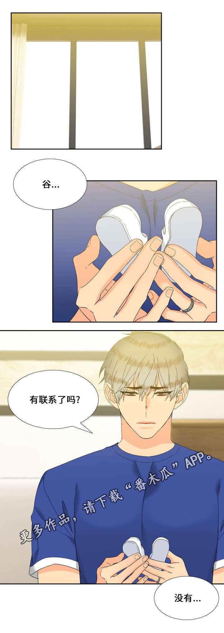 第108章：吃完就回去吧