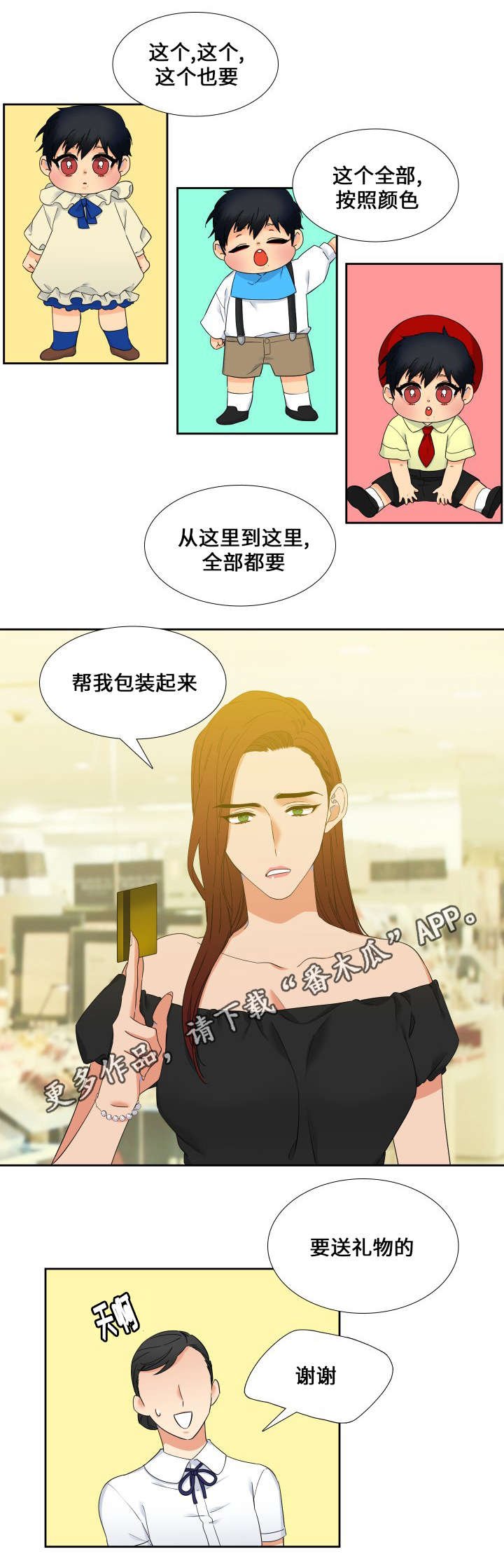 第108章：吃完就回去吧