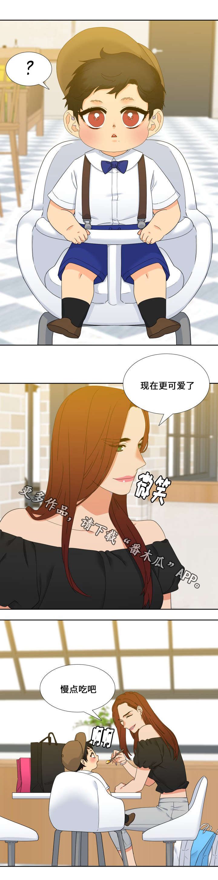 第108章：吃完就回去吧