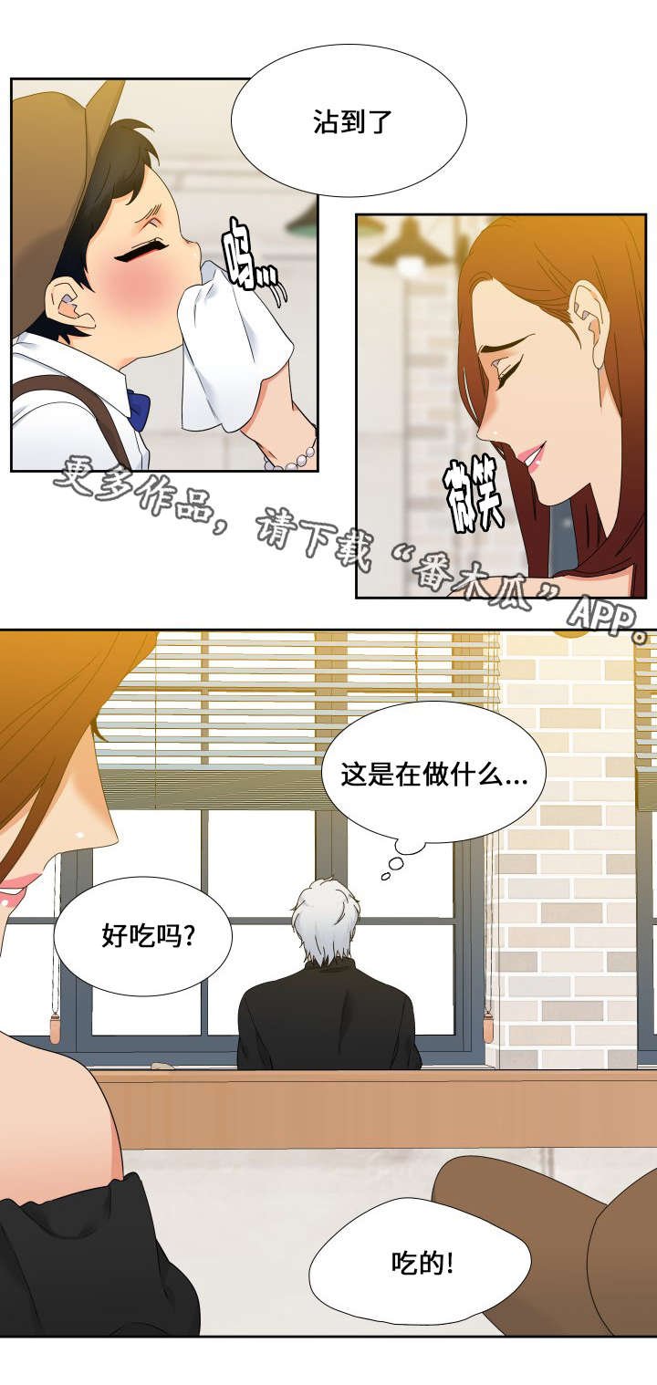 第108章：吃完就回去吧