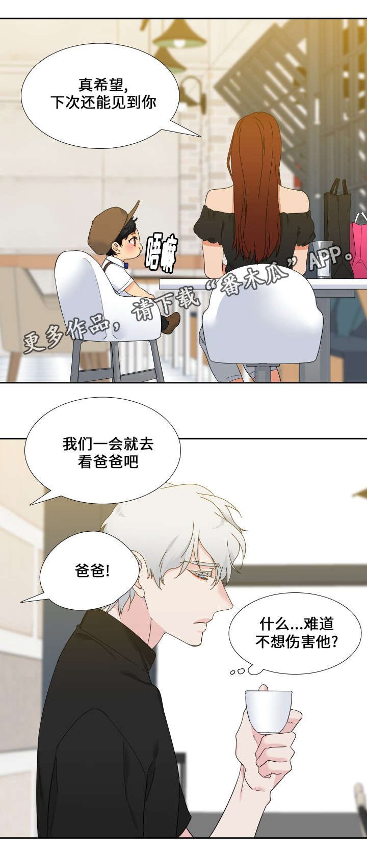 第109章：我们谈谈