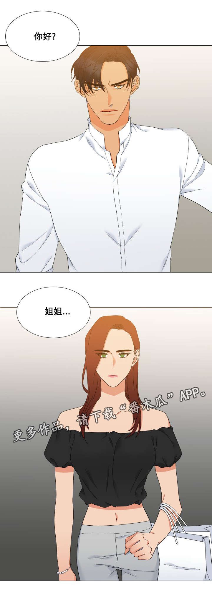 第109章：我们谈谈
