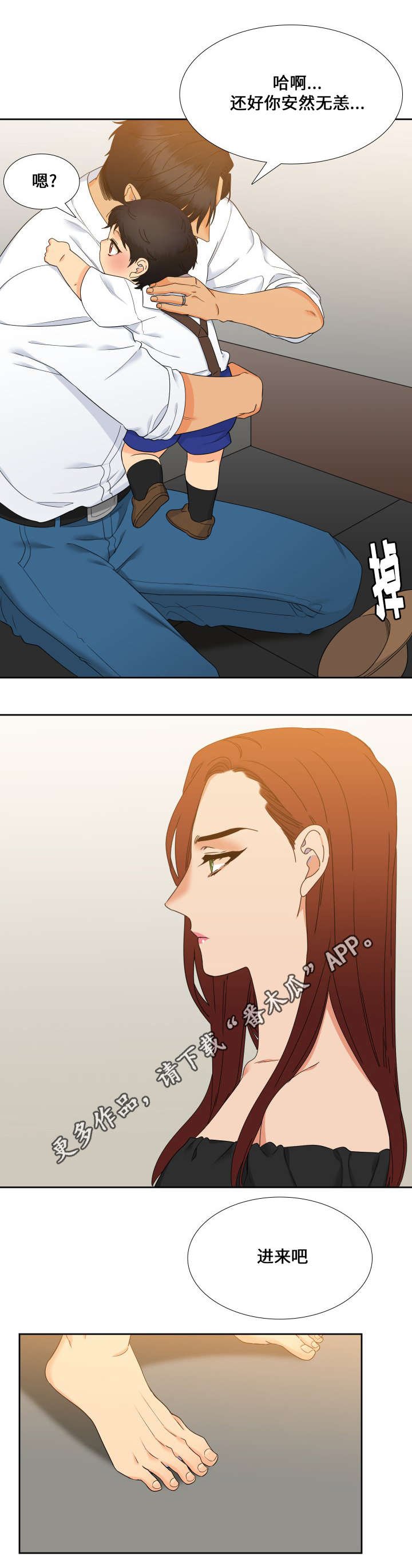 第109章：我们谈谈