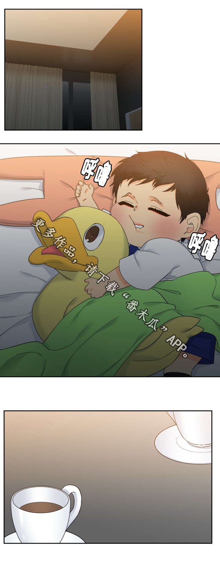 第109章：我们谈谈