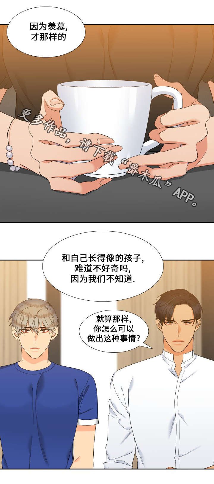 第109章：我们谈谈