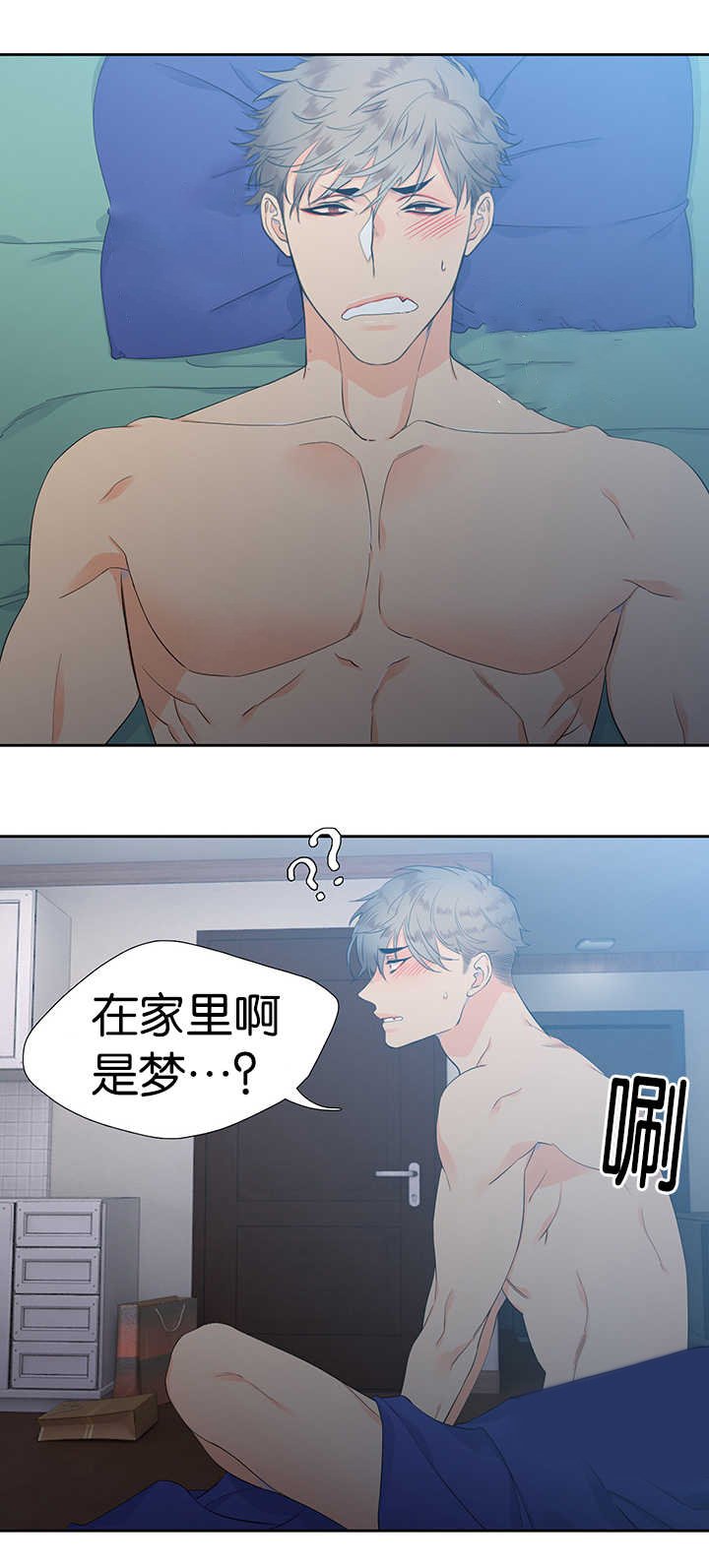 第11章：味道不错