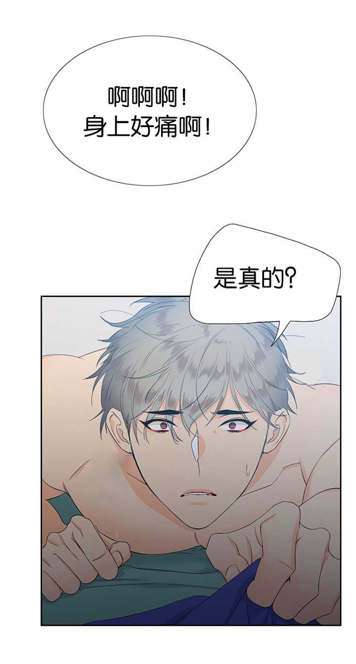 第11章：味道不错