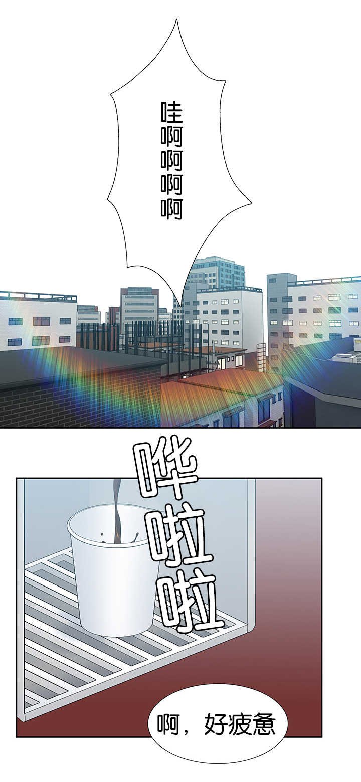 第11章：味道不错