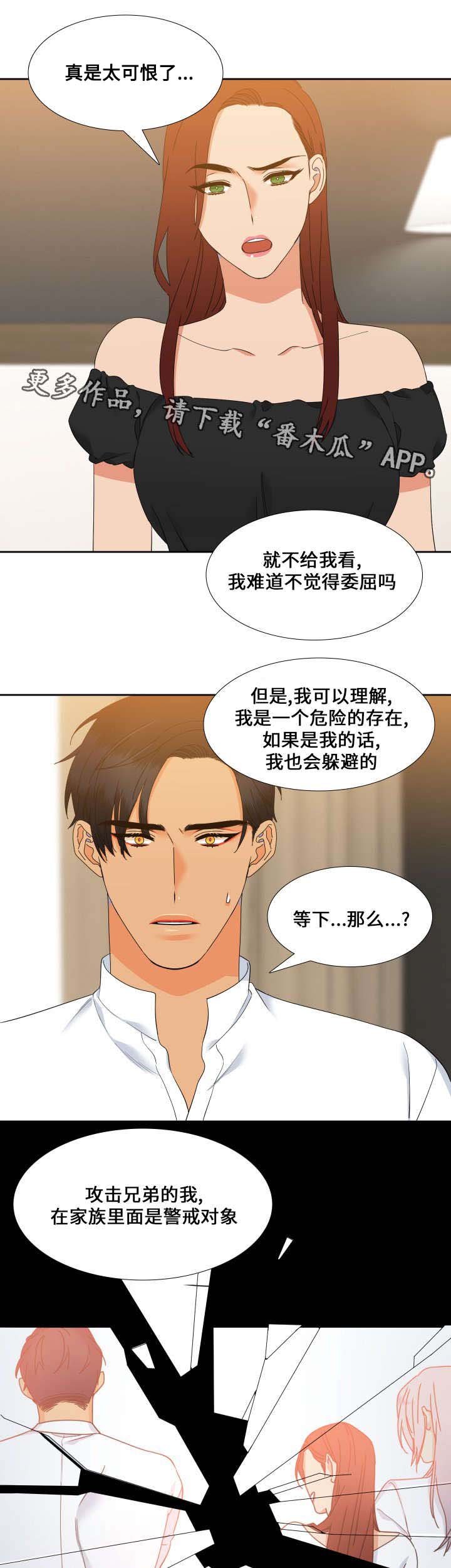 第110章：人生的可怕