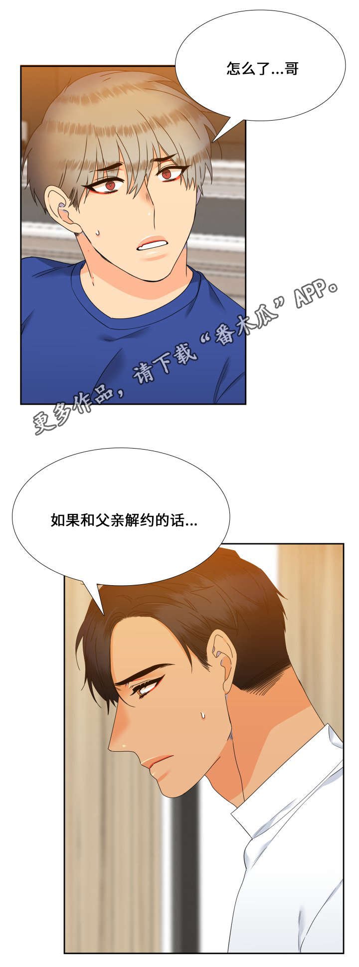 第110章：人生的可怕