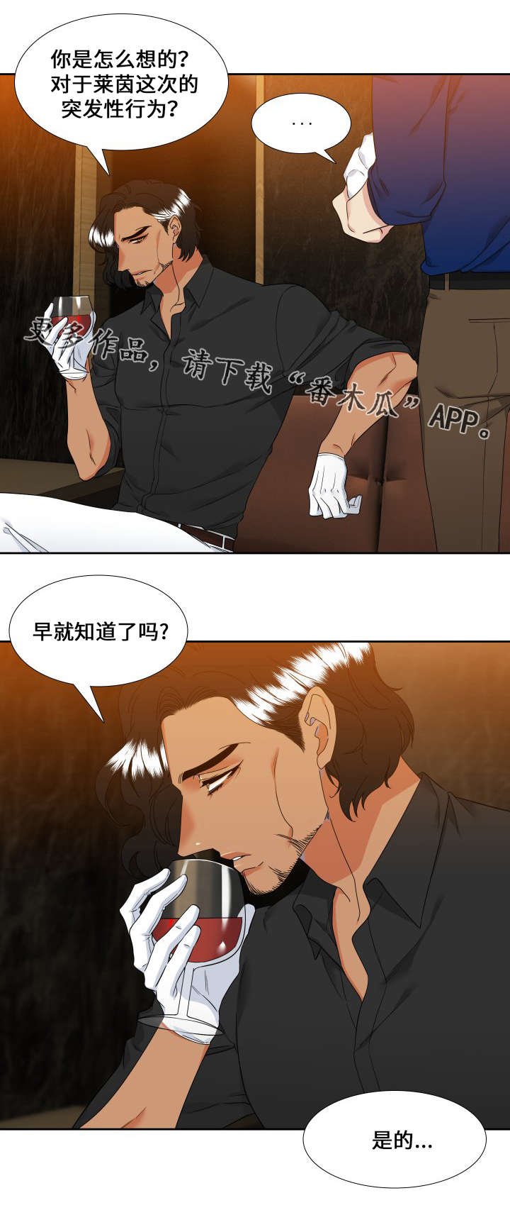 第110章：人生的可怕