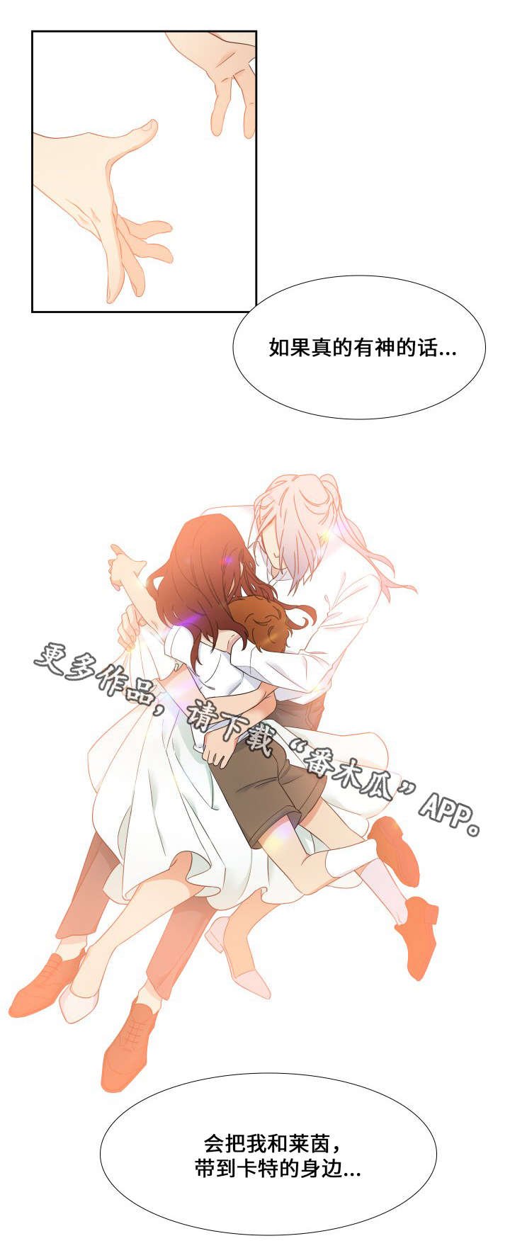 第110章：人生的可怕