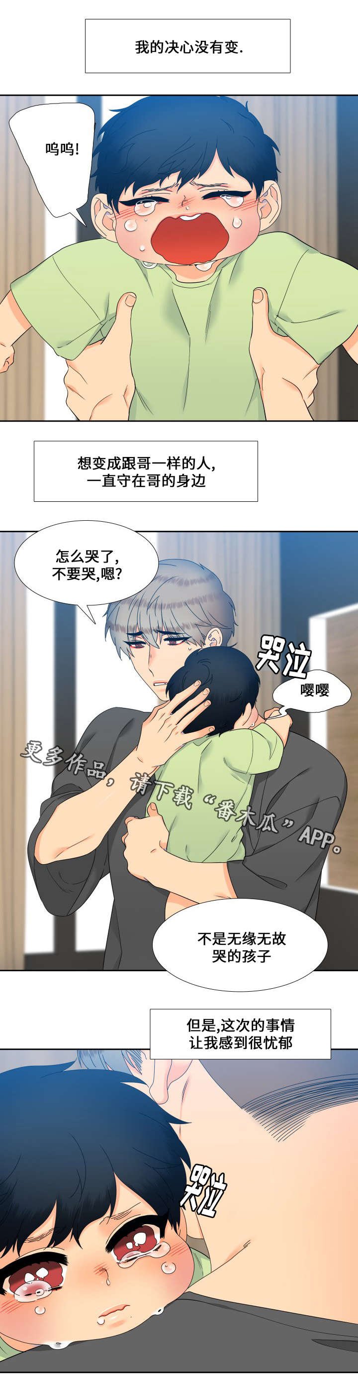 第110章：人生的可怕