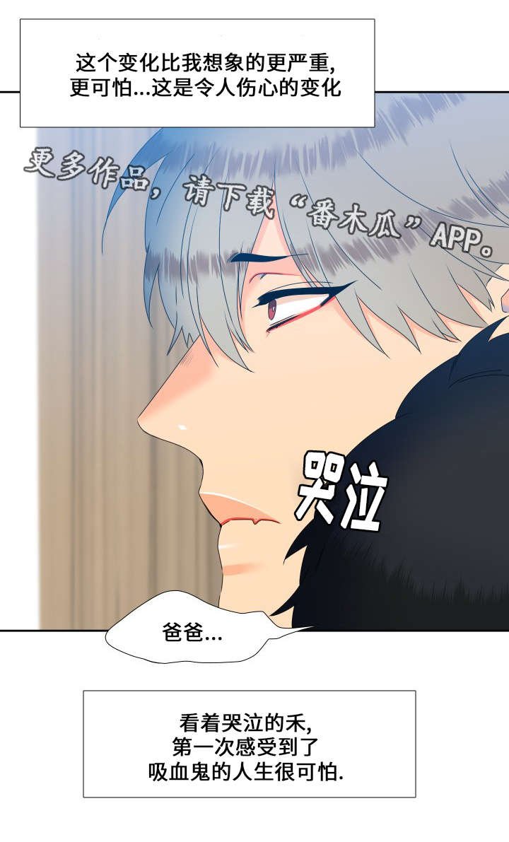 第110章：人生的可怕