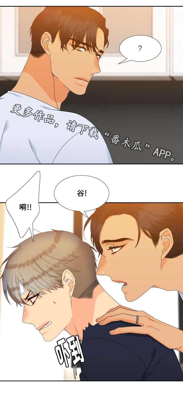 第110章：人生的可怕