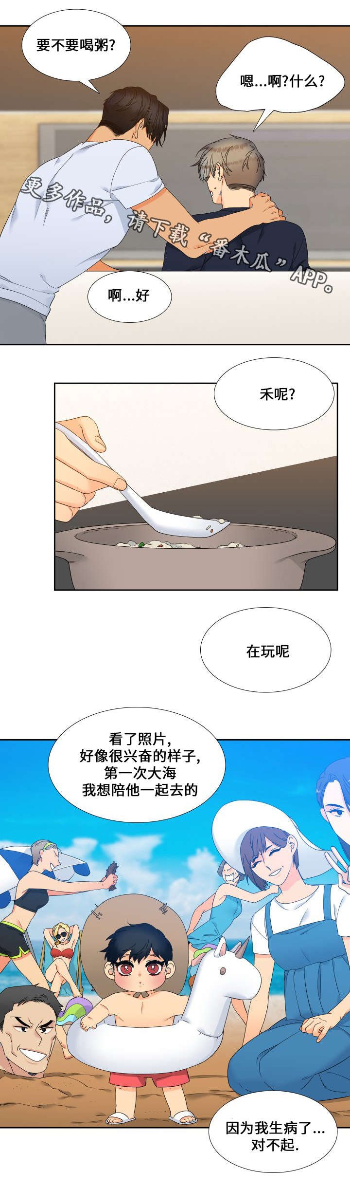 第111章：一生都不够