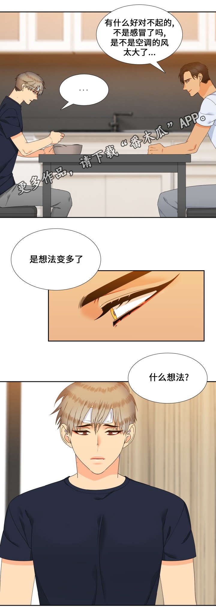 第111章：一生都不够