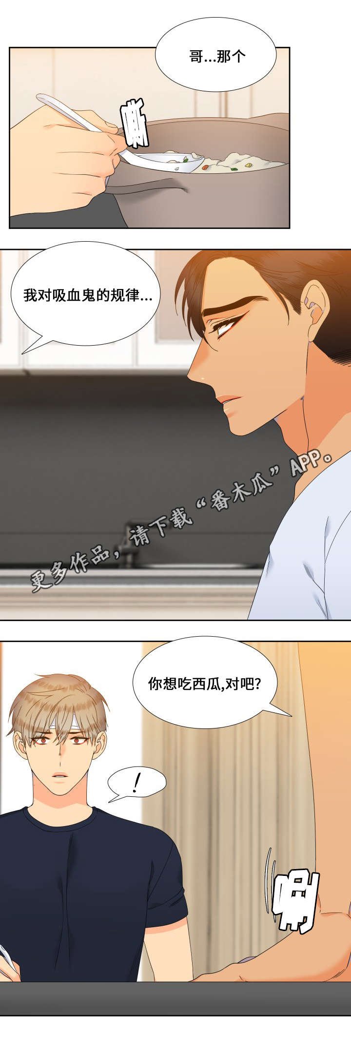 第111章：一生都不够