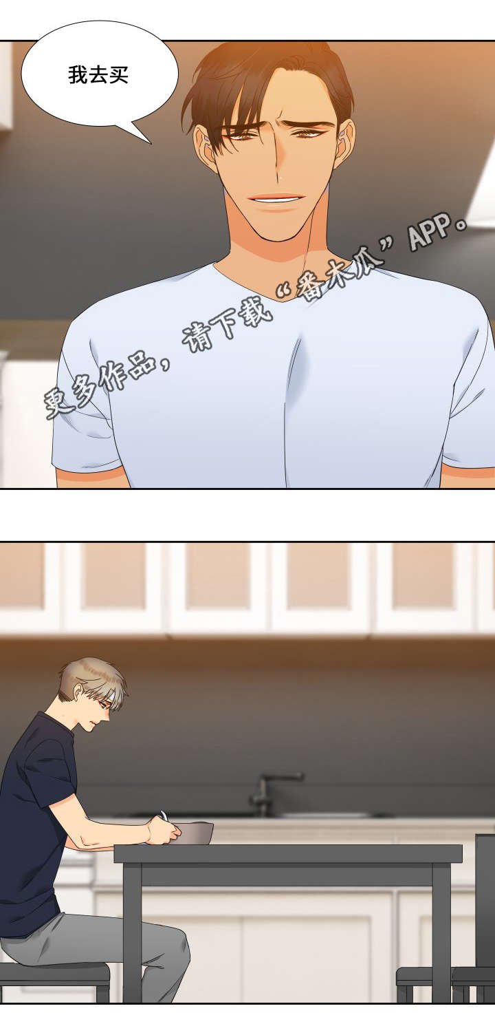 第111章：一生都不够