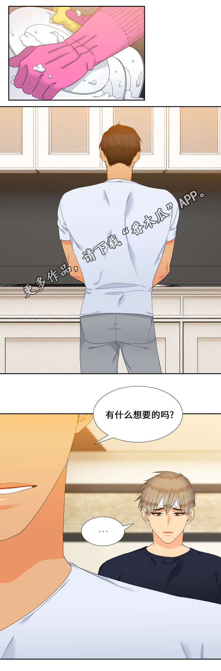第111章：一生都不够