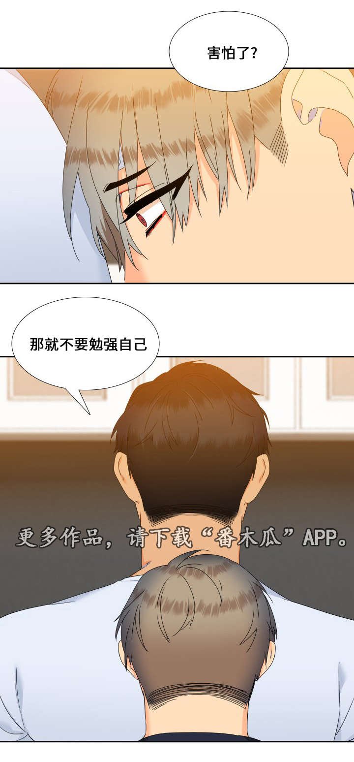 第111章：一生都不够