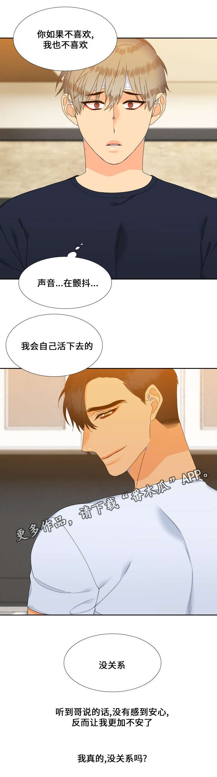 第111章：一生都不够